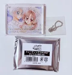 種村有菜　原画展　CoLotta アニメイトカフェ　神風怪盗ジャンヌ他 種村有菜 アニメイトカフェ CoLotta 神風怪盗ジャンヌ - メルカリ