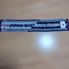 土居聖真 タオルマフラー 28番 鹿島アントラーズ - メルカリ