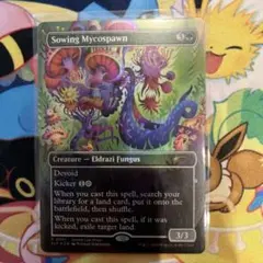 mtg まき散らす菌糸生物 ccfプロモ 4枚セット - メルカリ