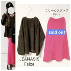 コーデセット　ゆるボアトレーナー　ピンクスウェットスカート