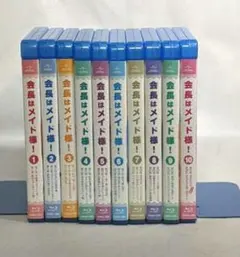 2026年最新】会長はメイド様 dvdの人気アイテム - メルカリ