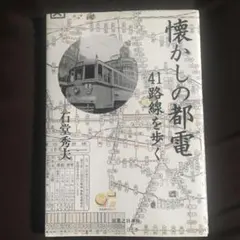 Item thumbnail for item f46e2fa3-8353-4049-9c0e-210dac82a4ab