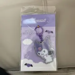 Kuromi アクリルキーホルダー