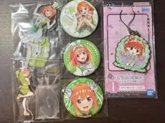 五等分の花嫁 中野四葉 アクリルスタンド 缶バッジ ラバーキーホルダー
