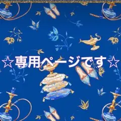 2026年最新】itzy イェジ ringoの人気アイテム - メルカリ