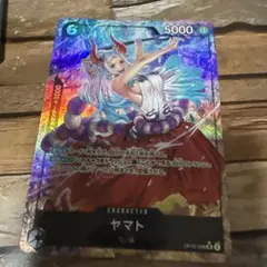 ひ*ろ様 ワンピースカードゲーム ヤマト OP16-098 おまけ付 - メルカリ