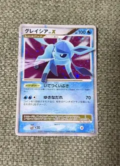 グレイシアlv.x 【ポケモンカード】