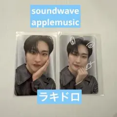 ATEEZ ソンファ サウェ Apple ラキドロ サウェ トレカ 2枚