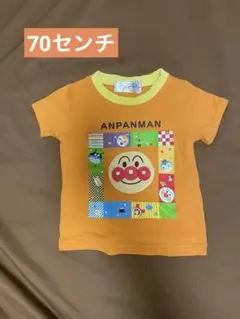 【最終値下げ】アンパンマンTシャツ　70cm