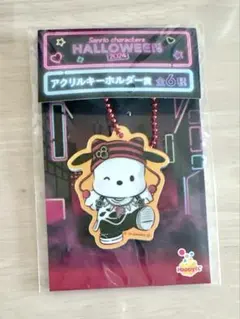 Happyくじ　Sanrio characters Halloween アクキー