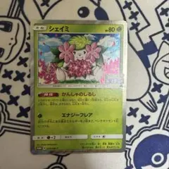 ポケモンカード ポケモンの家あつまる？ シェイミ - メルカリ