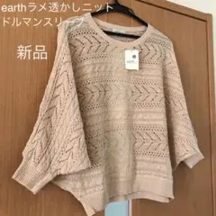 ラメ