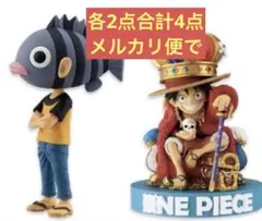ワンピースベースショップ　ワールド　フィギュアセット　4点