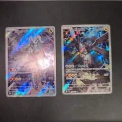 Nのレシラム　Nのゼクロム　AR バトルパートナーズ　メガドリームex　②