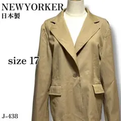 J-438 ニューヨーカー シンプル 無地 オーソドックス テーラードジャケット