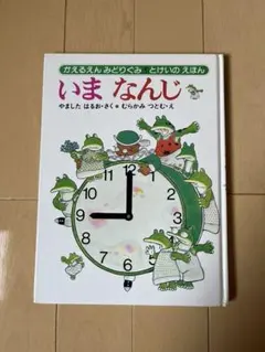 Item thumbnail for item e067afc5-3c4d-47e9-9268-727a09cf6fb6