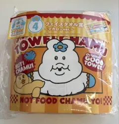 んぽちゃむ　エンタメくじ