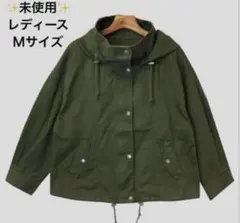 【極美品✨】レディース　マウンテンパーカー　カーキ　Ｍサイズ