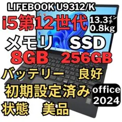 2026年最新】U9312の人気アイテム - メルカリ