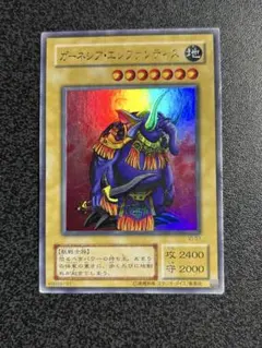 遊戯王 ガーネシア・エレファンティス ウルトラレア PSA10 キズあり【遊戯王】ウルトラレア◇ガーネシア・エレファンティス