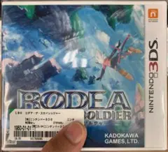 ロデア・ザ・スカイソルジャー - 3DS