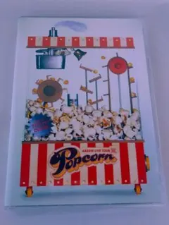 ARASHI LIVE TOUR Popcorn 通常盤DVD/嵐