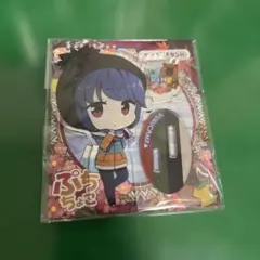 ゆるキャン ぷちちょこ アクリルスタンド 志摩リン