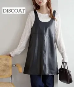 【DISCOAT】 フェイクレザーノースリチュニック　フリー