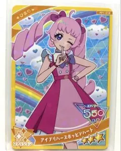 春樹咲良様 リクエスト 6点 まとめ商品