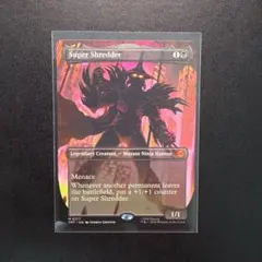 MTG スーパーシュレッダー 英語 ボーダーレス Foil - メルカリ