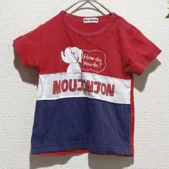【ムージョンジョン】 半袖Tシャツ 90㎝　中央ロゴ入り　コットン100%