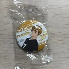 【未開封】 ハイキュー!! くら寿司 缶バッジ 宮侑 ビッくらポン
