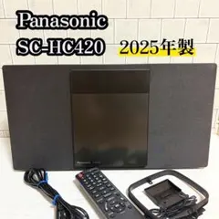 2026年最新】sc-hc420-kの人気アイテム - メルカリ