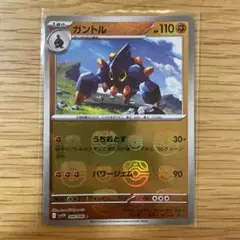 マスターボールミラー