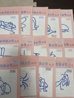 2026年最新】基礎時計読本の人気アイテム - メルカリ