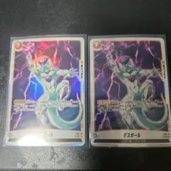 デスボール C ★ ブースターパック FS04-16