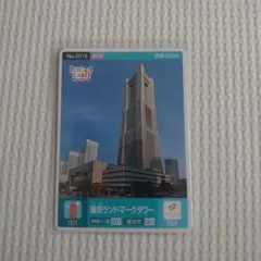 2025年最新】ロゲットカードの人気アイテム - メルカリ