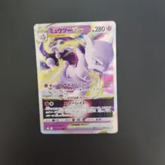 2026年最新】ポケモンカード vstarユニバース rrrの人気アイテム