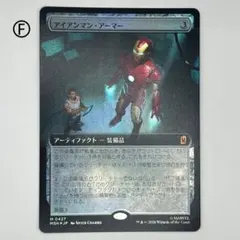 2026年最新】Iron Man mtgの人気アイテム - メルカリ