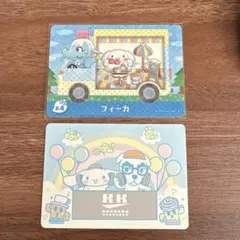 あつ森 amiibo サンリオ