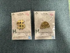 ジョジョの奇妙な冒険 1番くじ H賞 ピンズコレクショ2個セット