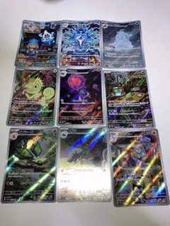 ポケモンカード ar 20枚 まとめ売り イルカマン ビビヨン ダストダス