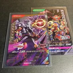 2026年最新】仮面ライダーエボル スリーブの人気アイテム - メルカリ