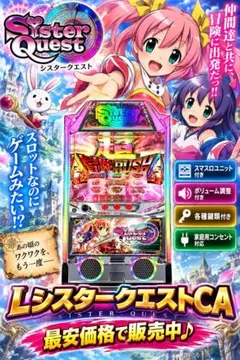 2026年最新】スマスロ 実機の人気アイテム - メルカリ