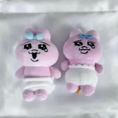 おぱんちゅうさぎ　ぬいぐるみ　マスコット　キーホルダー
