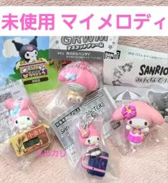 サンリオ マイメロディ セット MyMelody まとめ売り