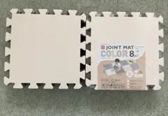JOINT MAT COLOR 16枚セット