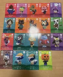 あつまれどうぶつの森　amiibo アミーボカード　Switch まとめ売り