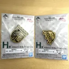 やまぐち※引越しのため断捨離中！様 リクエスト 2点 まとめ商品