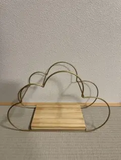 雲型インテリアスタンド